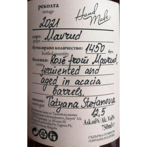 Zagreus Winery Hand Made Mavrud Rosé Acacia - Premium rosé wine from Bulgaria, featuring an artisanal hand-written label with vintage typography and enologist notes.
