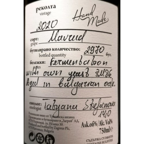 Zagreus Winery Mavrud ZM86 Reserve - Premium red wine from Bulgaria, featuring a unique hand-written label with vintage typography and artisanal notes.
