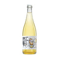 Zagreus Winery Dimiyata Pet Nat, authentic Bulgarian sparkling wine bottle on white background.
