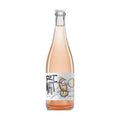 Zagreus Winery Bulgarian Mavrud Rosé Pet Nat, natural sparkling rosé wine bottle.
